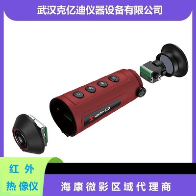 基础入门级别热成像海康微影LE15 产品简介